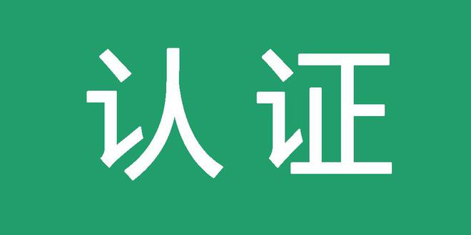 星力牛魔王正版